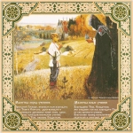 Молитва настенная "В учении", рама 28х28, в коробке