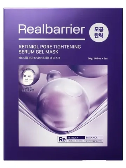 Real Barrier Гидрогелевая маска с ретинолом для сужения пор Retiniol Pore Tightening Serum Gel Mask 30 гр х 5 шт