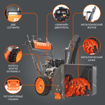 Снегоуборщик бензиновый 7 л.с. с электростартером PATRIOT Сибирь 67 E 426108667