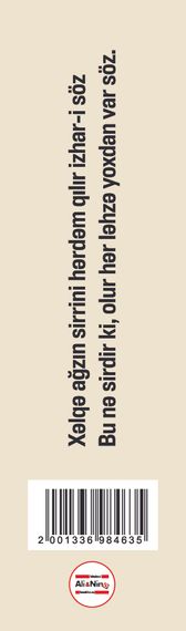 Əlfəcin \ Закладки \ Bookmark Məhəmməd Füzuli