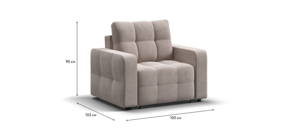 Денди кресло-кровать Велюр Монолит латте