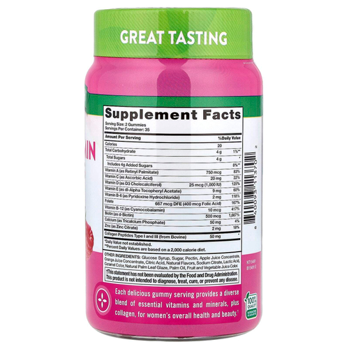 Nature's Truth, Мультивитамины для женщин с коллагеном, ягодное ассорти, 70 жевательных таблеток