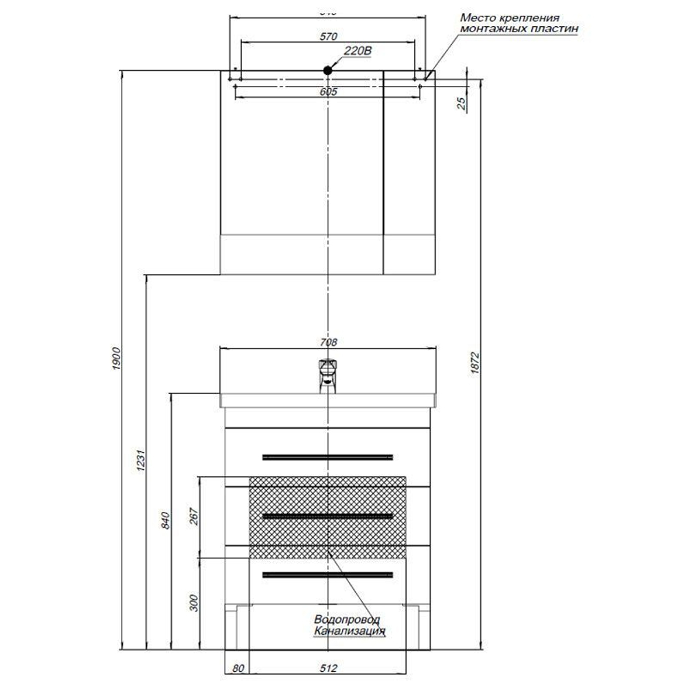 Тумба с раковиной Aquanet Сиена 70 белый (напольный 3 ящика)