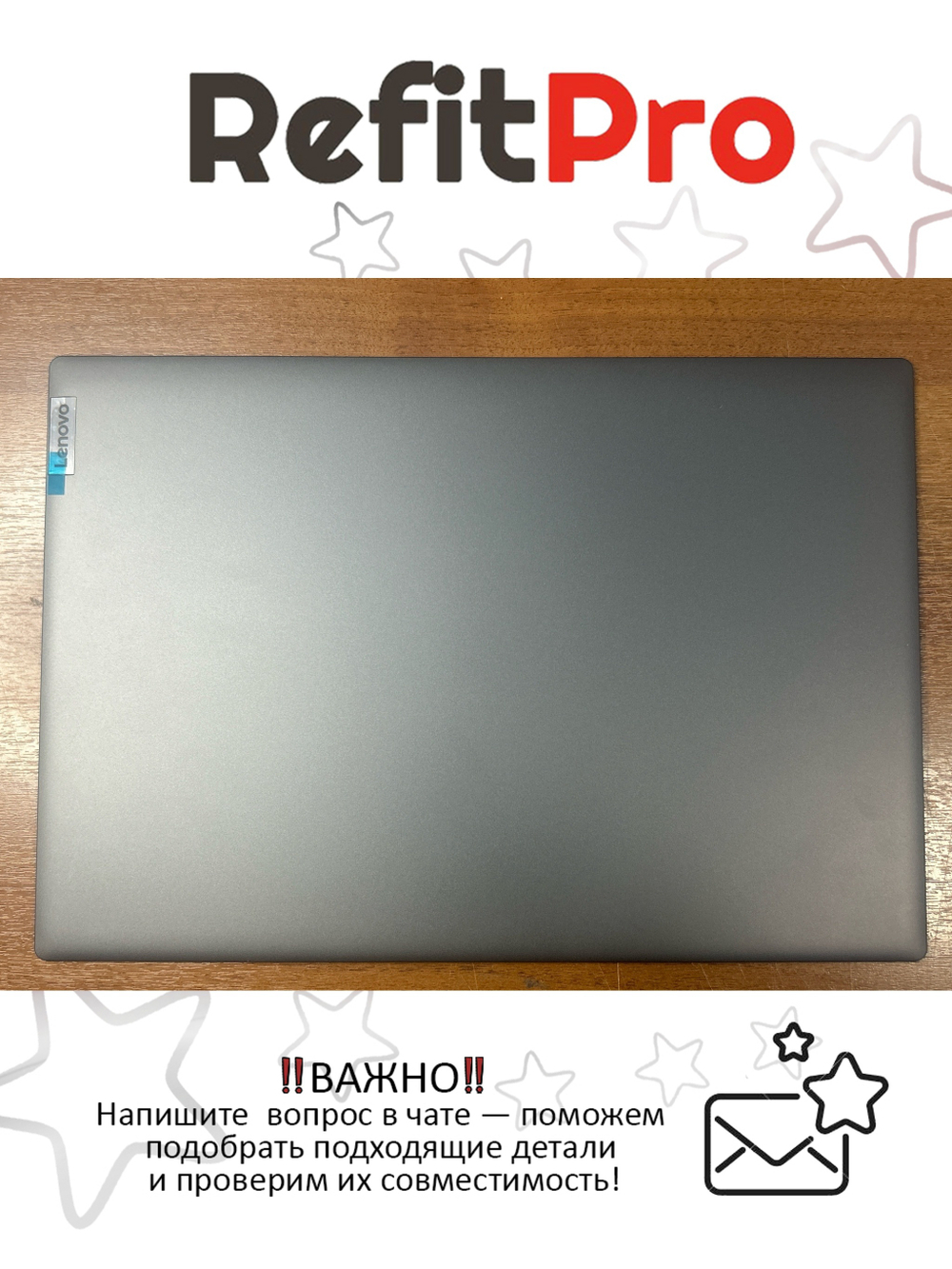 Крышка матрицы для ноутбука Lenovo ideapad 3-17ADA05/ARE05/IML05/IIL05, серая, с кабелем матрицы (5CB0X56774), оригинал