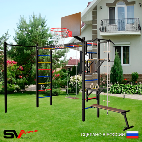 Уличная шведская стенка Sv Sport рукоход с комплектом турник прямой У5362К (Турник/Брусья/Стойка/Скамья/Деревянные/Щит баскет/Канат/кольца/лестница)