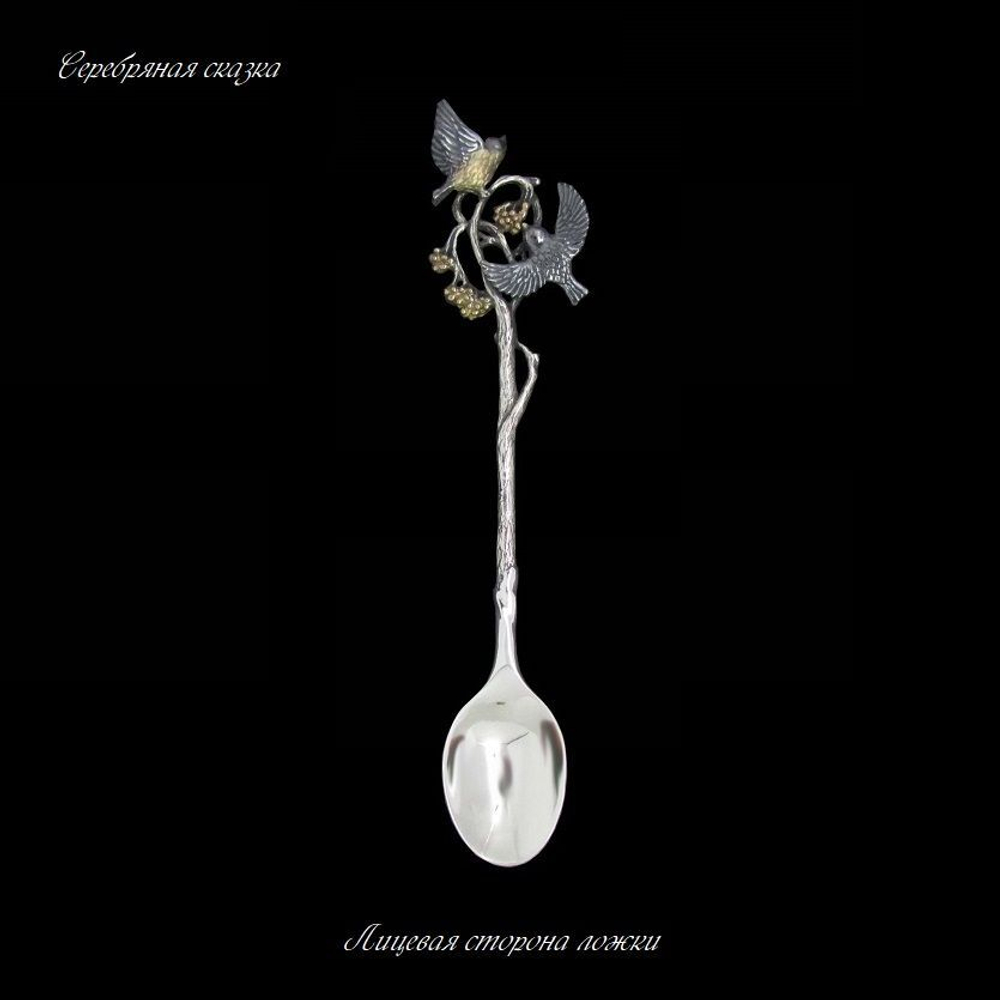 Чайная ложка Лето