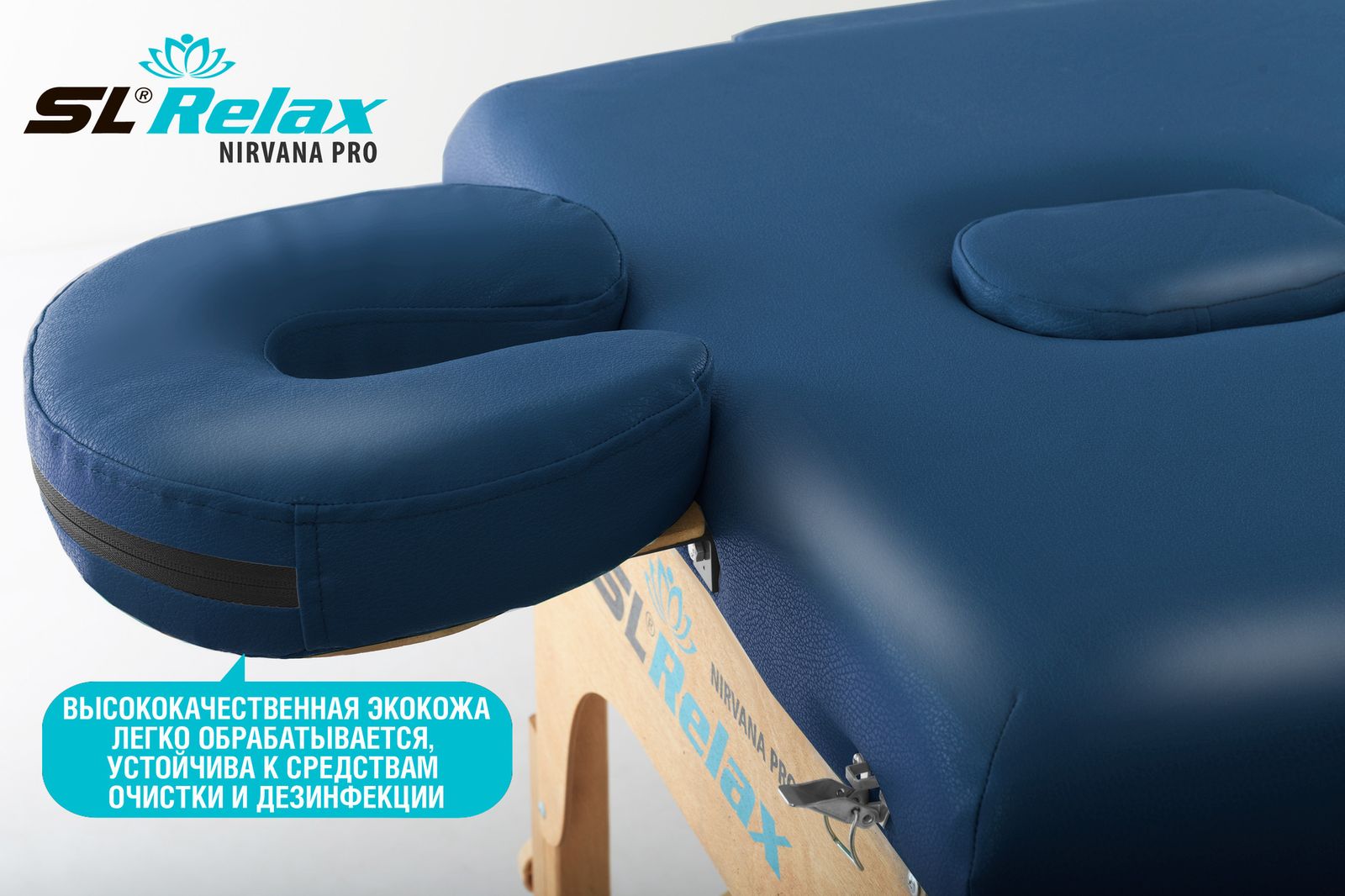 Массажный стол Relax Nirvana Pro синяя кожа фото №5