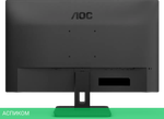 Монитор AOC Q27E3UAM