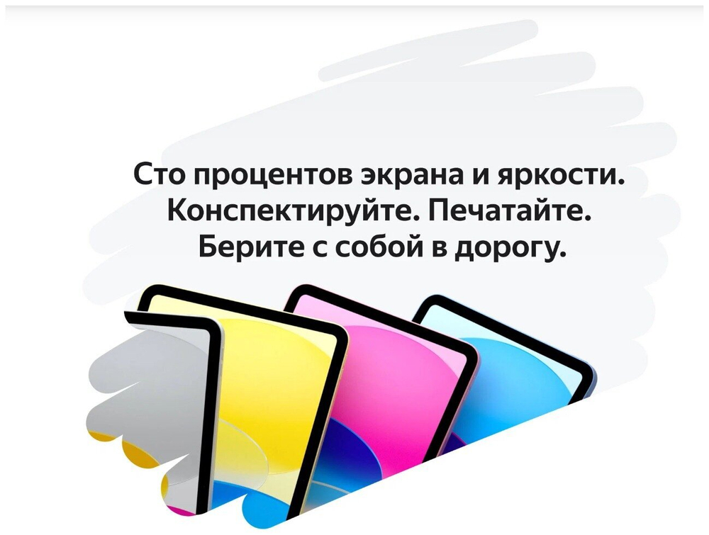 10.9" Планшет Apple iPad 10.9 2022, 64 ГБ, Wi-Fi, iPadOS, синий