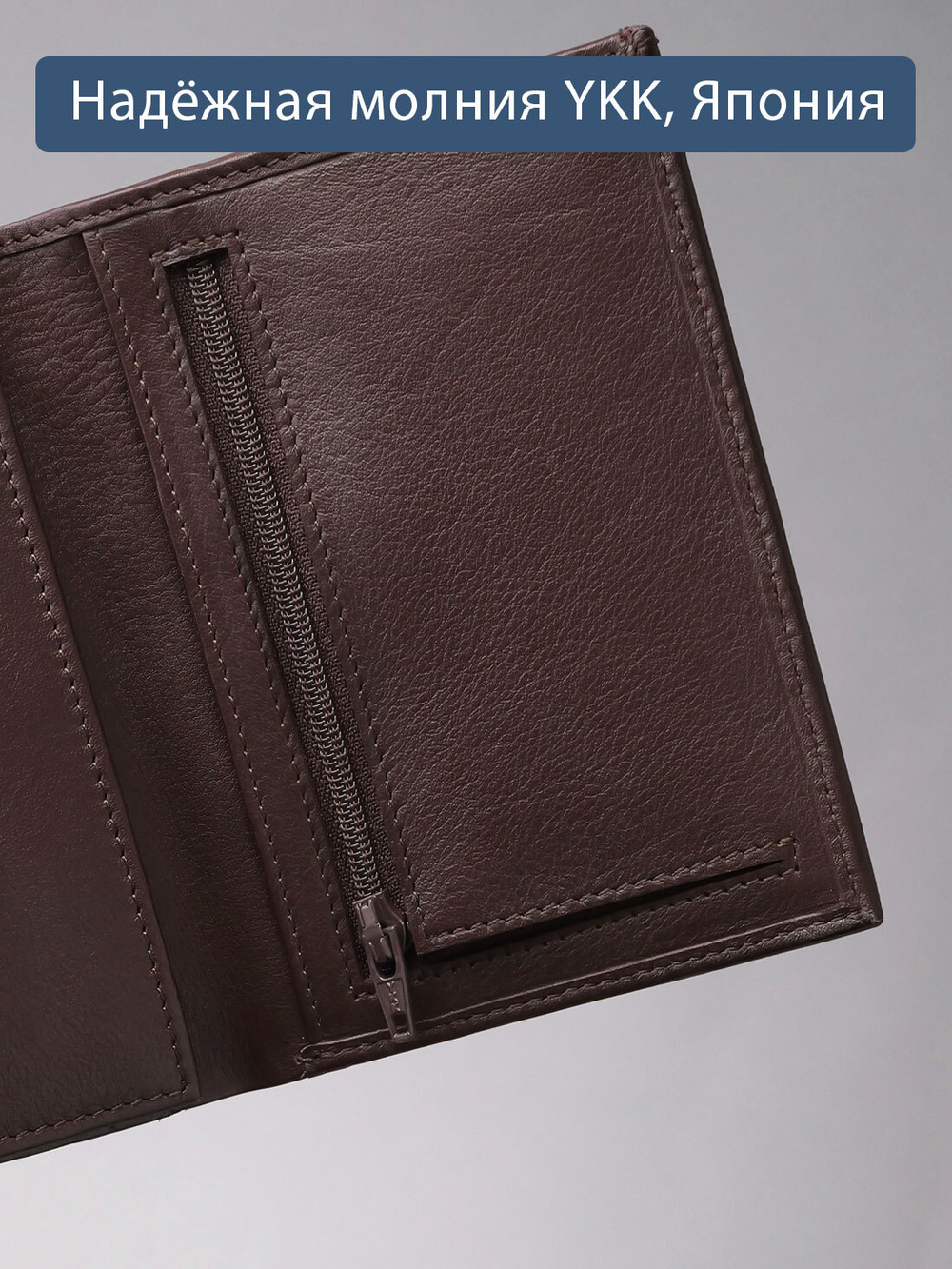 680 R - Портмоне вертикальное c RFID защитой