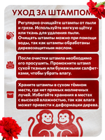 Комбо деревянных штампов 65, 452