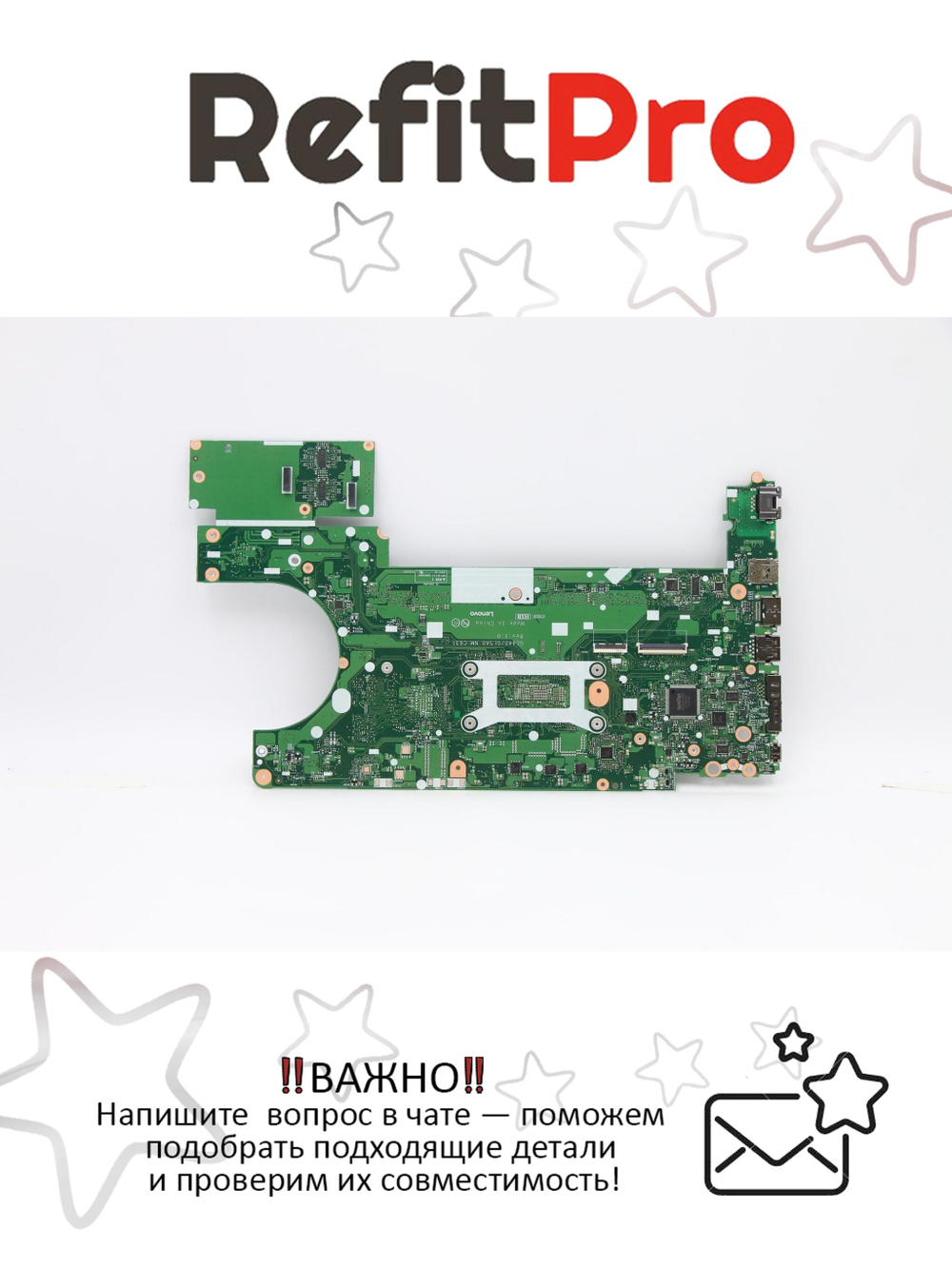 Материнская плата для ноутбука Lenovo ThinkPad L14 20U1,20U2/L15 20U3,20U4 i5-10310U SSD WIN YA YdT2 YAB (5B20W77450), оригинал