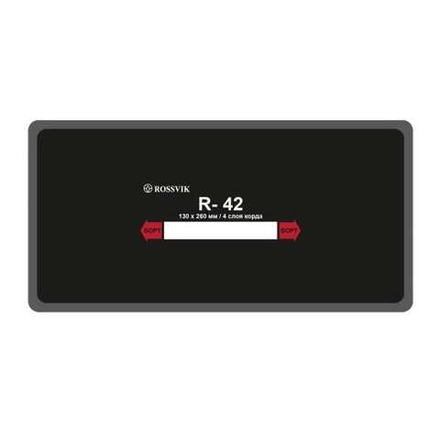 R42T Заплата 130*260мм (10)
