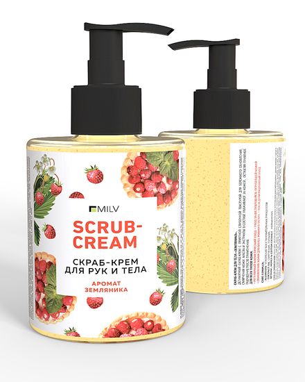 Скраб-крем для тела «Земляника». 300 мл.