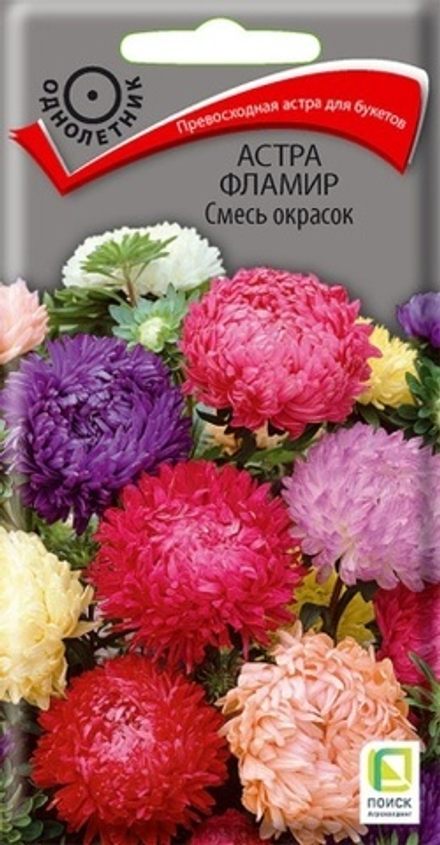 Астра Фламир смесь окрасок 0,3г Ц Поиск