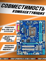S-1155 Материнская плата Gigabyte GA-H61M-S2PV