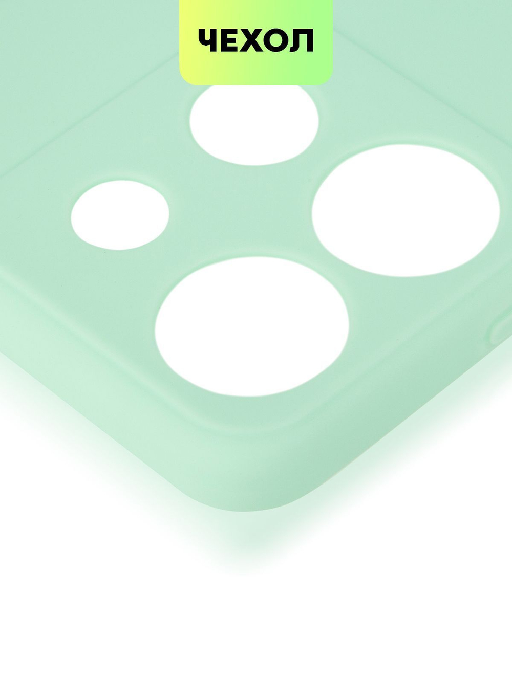 Чехол BROSCORP для Infinix Smart 7 (арт.INF-S7-COLOURFUL-2246C )