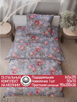 Постельное белье перкаль Сказка "Прохоровская роза" 1,5-сп Наволочка 50х70 см 1 шт Простынь на резинке 90x200 см Пододеяльник 145x215 см
