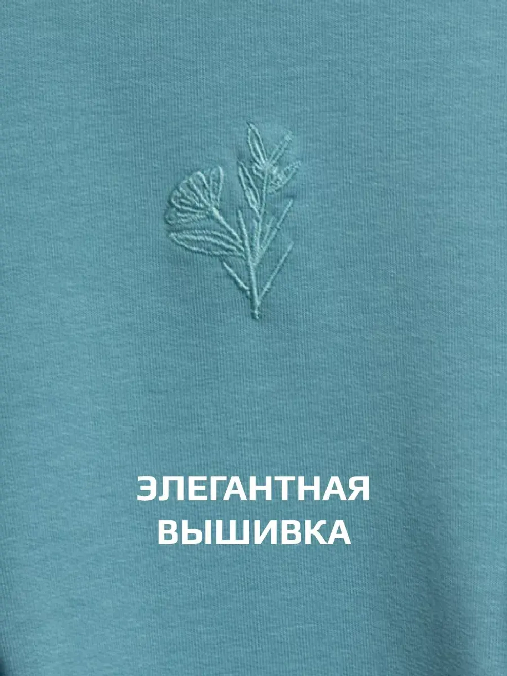 Костюм для девочки с брюками-палаццо на осень