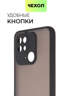 Чехол BROSCORP для Xiaomi Redmi 10C оптом (арт. XM-R10C-ST-TPU-BLACK-RED)
