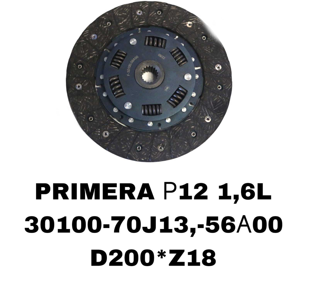 ФЕРЕДО PRIMERA Р12 1,6L