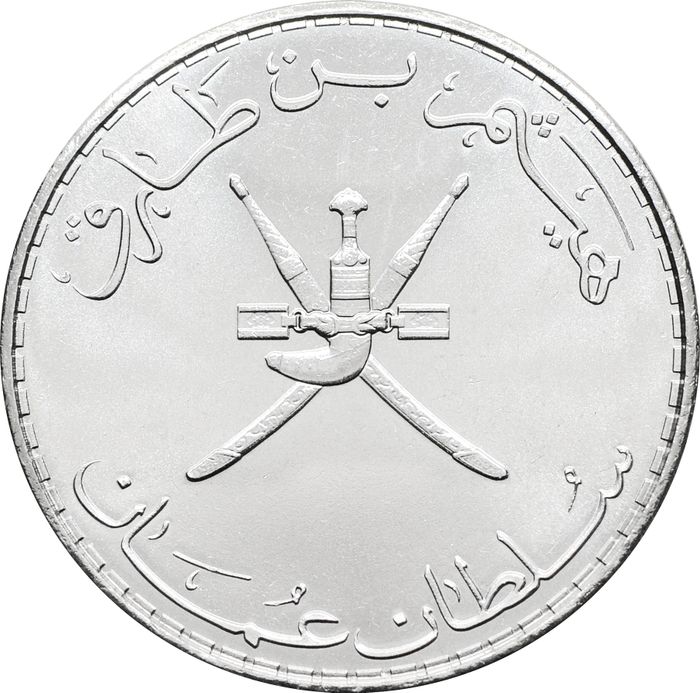50 байз 2020 Оман UNC