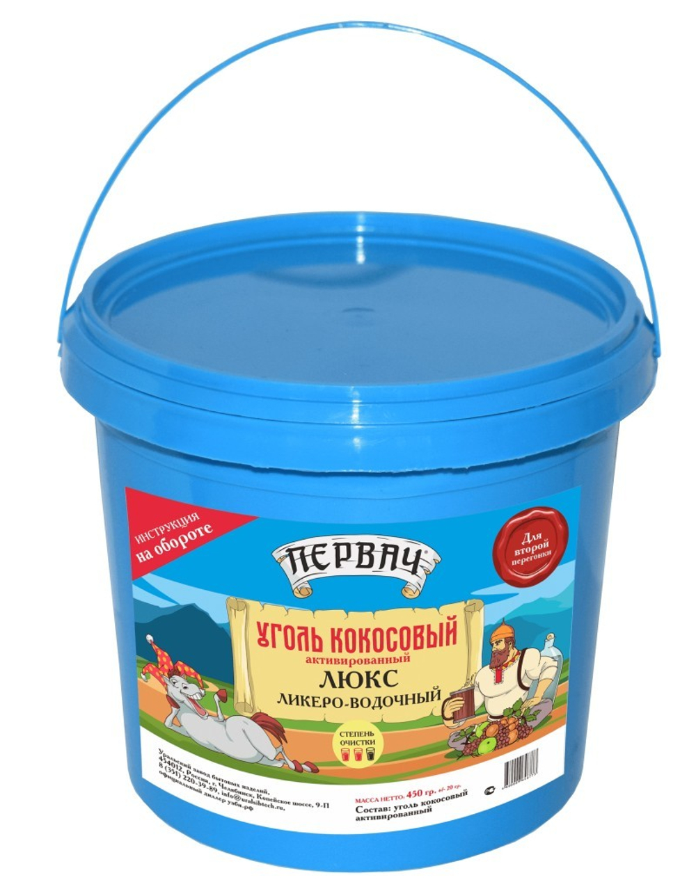 Уголь активированный кокосовый Первач Люкс 450г