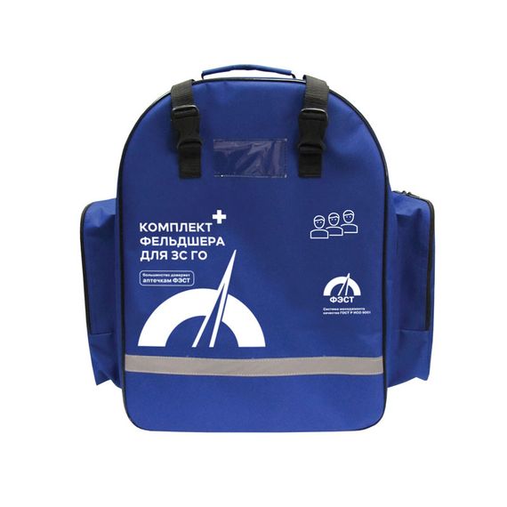 Комплект фельдшера для защитных сооружений гражданской обороны (для ЗС ГО на 20 человек)арт. 1439