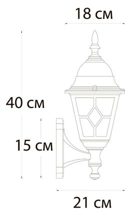 Уличный настенный светильник Arte Lamp