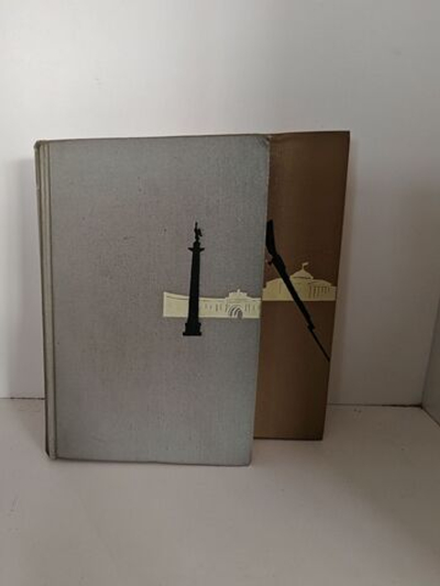 Крушение империи (комплект из 2 книг)