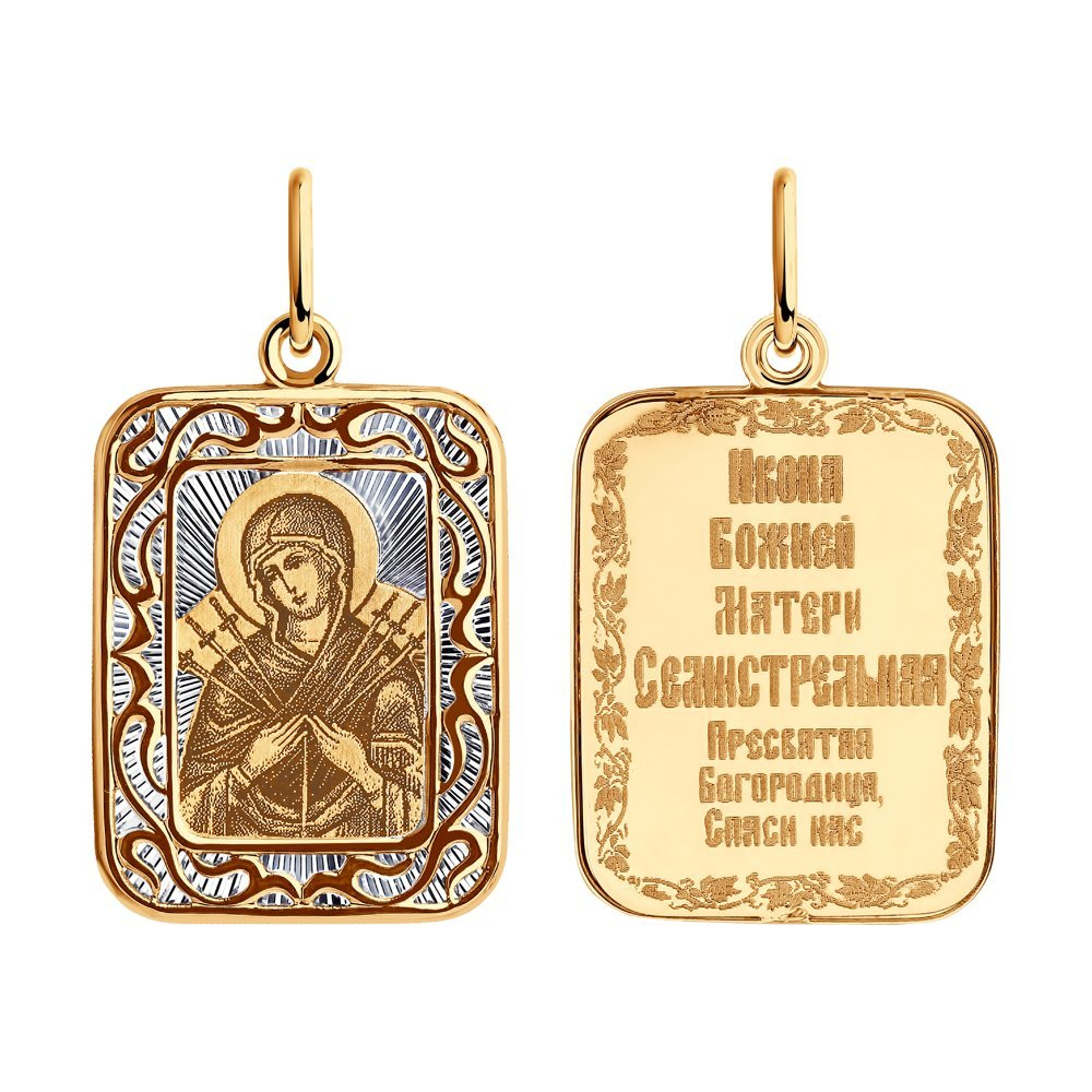 Подвеска Au 585 (104204)