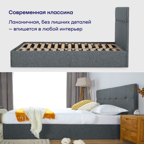Кровать BuyDream (рогожка, без ПМ)