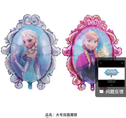 Фольгированный шарик "Портрет Анны, Эльзы" (154)10