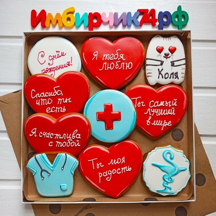 Имбирные пряники День медика