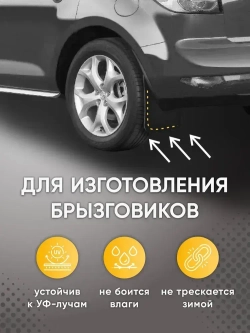 Лента транспортерная для ворот h-500 мм, 5 м / Лента конвейерная для дорожек в сад