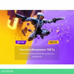 Игровой монитор Machenike MKF24F100