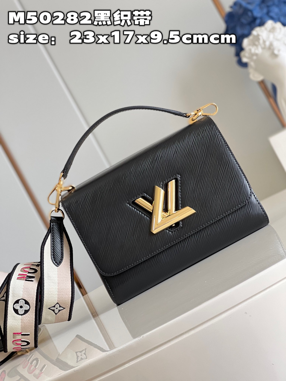 Louis Vuitton Twist MM
