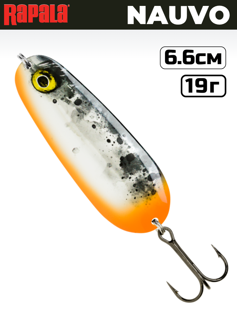 Блесна RAPALA Nauvo NAV19 / 6.6 см, 19 г, цвет HLW