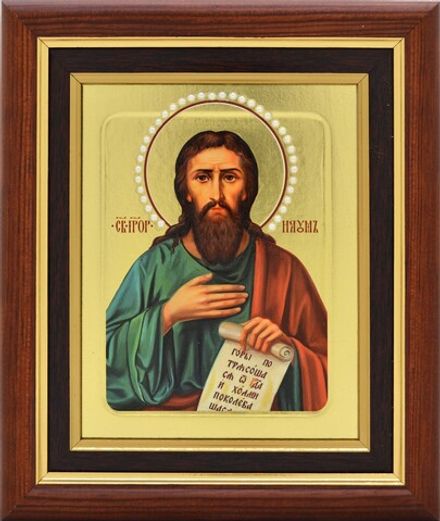 Икона Наума святого пророка, писанная в монастыре.