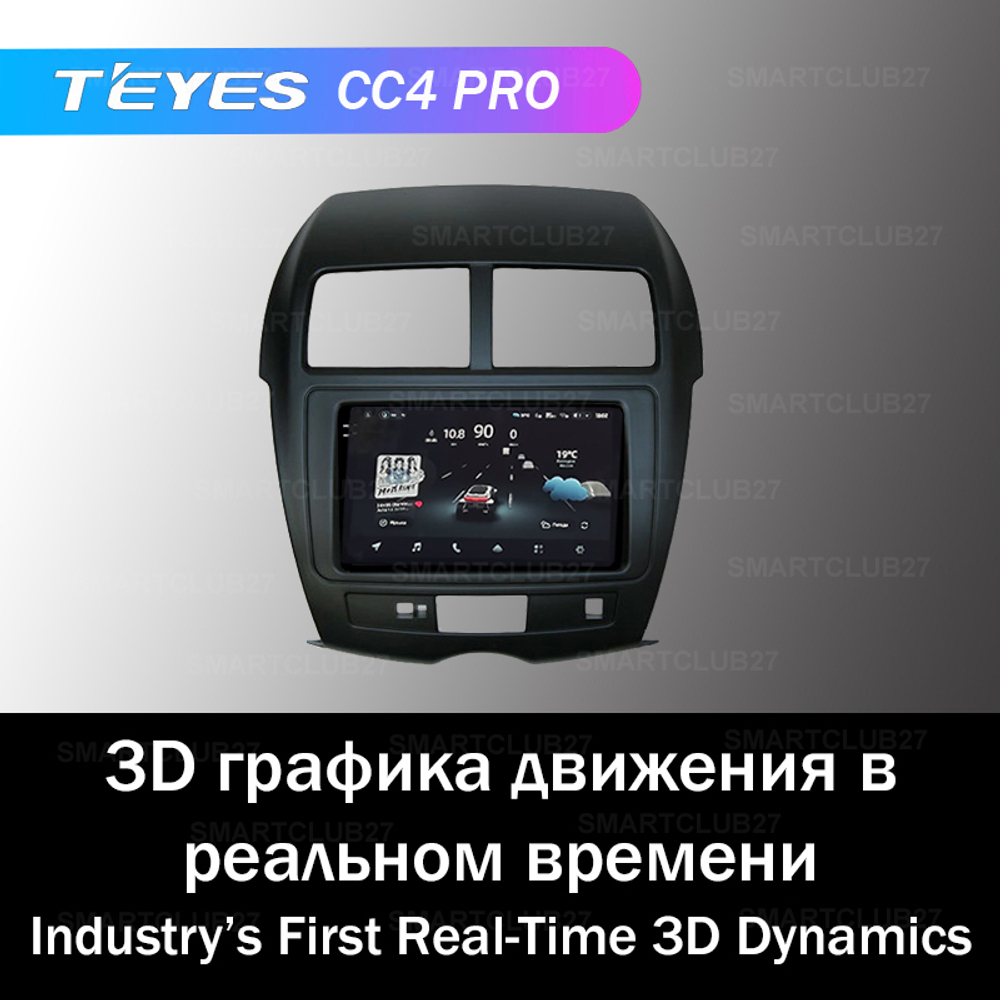 Teyes CC4 Pro 9" для Mitsubishi ASX 2010-2012