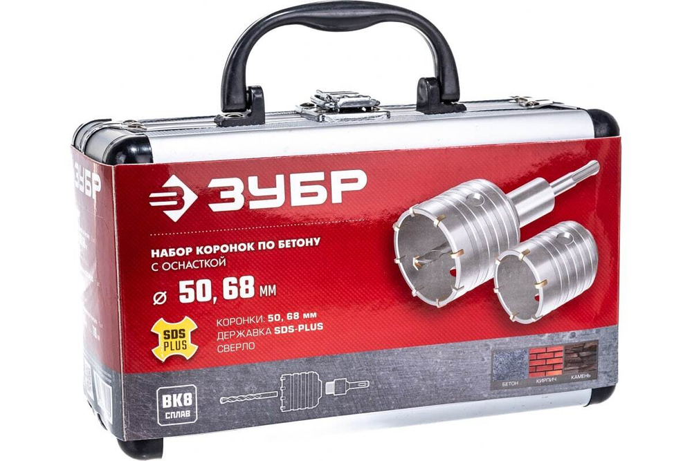 Набор коронок по бетону с оснасткой Мастер (50 мм; 68 мм; SDS-plus; кейс) ЗУБР 29211-H2