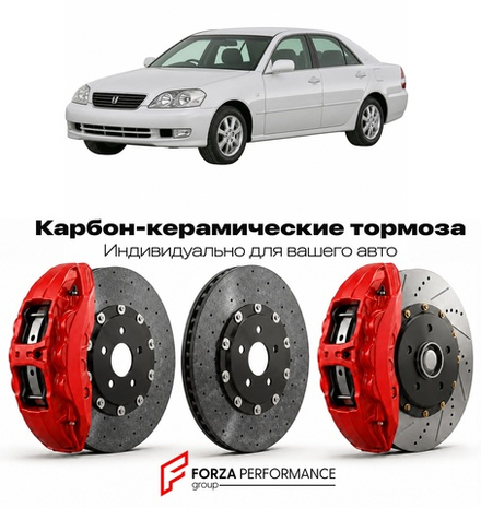 Карбон-керамическая тормозная система для Toyota Mark II X X110 2000-2004 Тойота