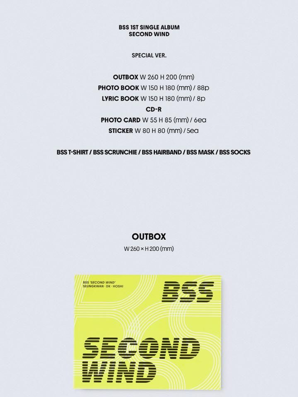 Альбом BSS (SEVENTEEN) - SECOND WIND BSS 1st Single Album SPECIAL Version