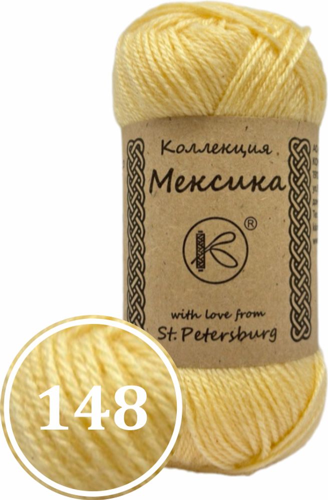 Пряжа синтетическая &quot;Мексика&quot; 50г (148)