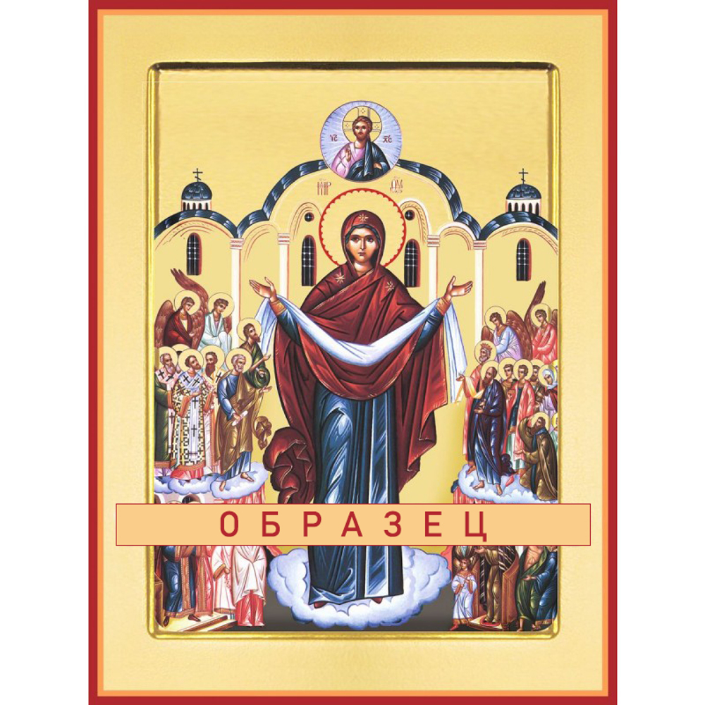 Покров икона Божией Матери БМ-155