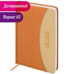 Ежедневник датированный 2022 А5 138x213 мм BRAUBERG "SimplyNew", под кожу, оранжевый/бежевый, 112786
