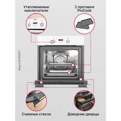 Духовой шкаф Hansa BOEW68427