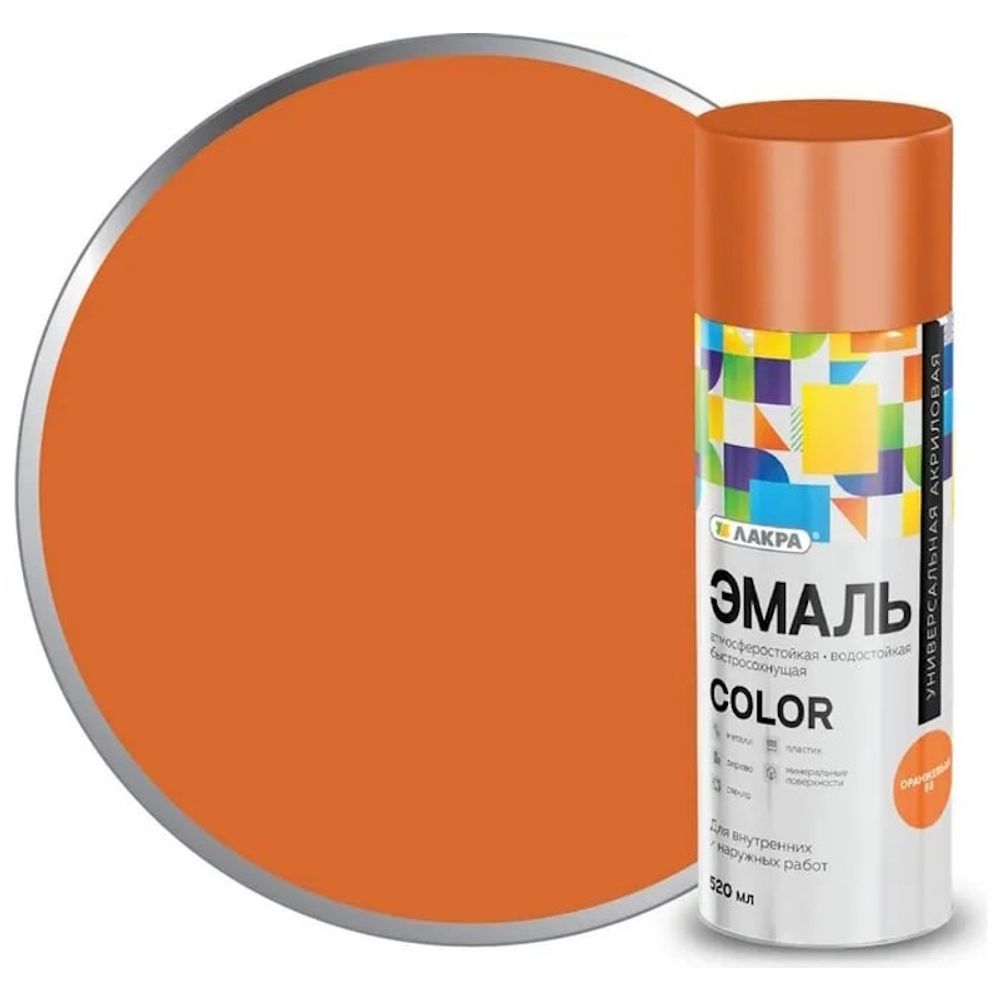 Эмаль аэроз. Лакра Color универс. оранжевая  520мл (200г) /68