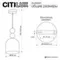 CL244021 TENDY Подвес