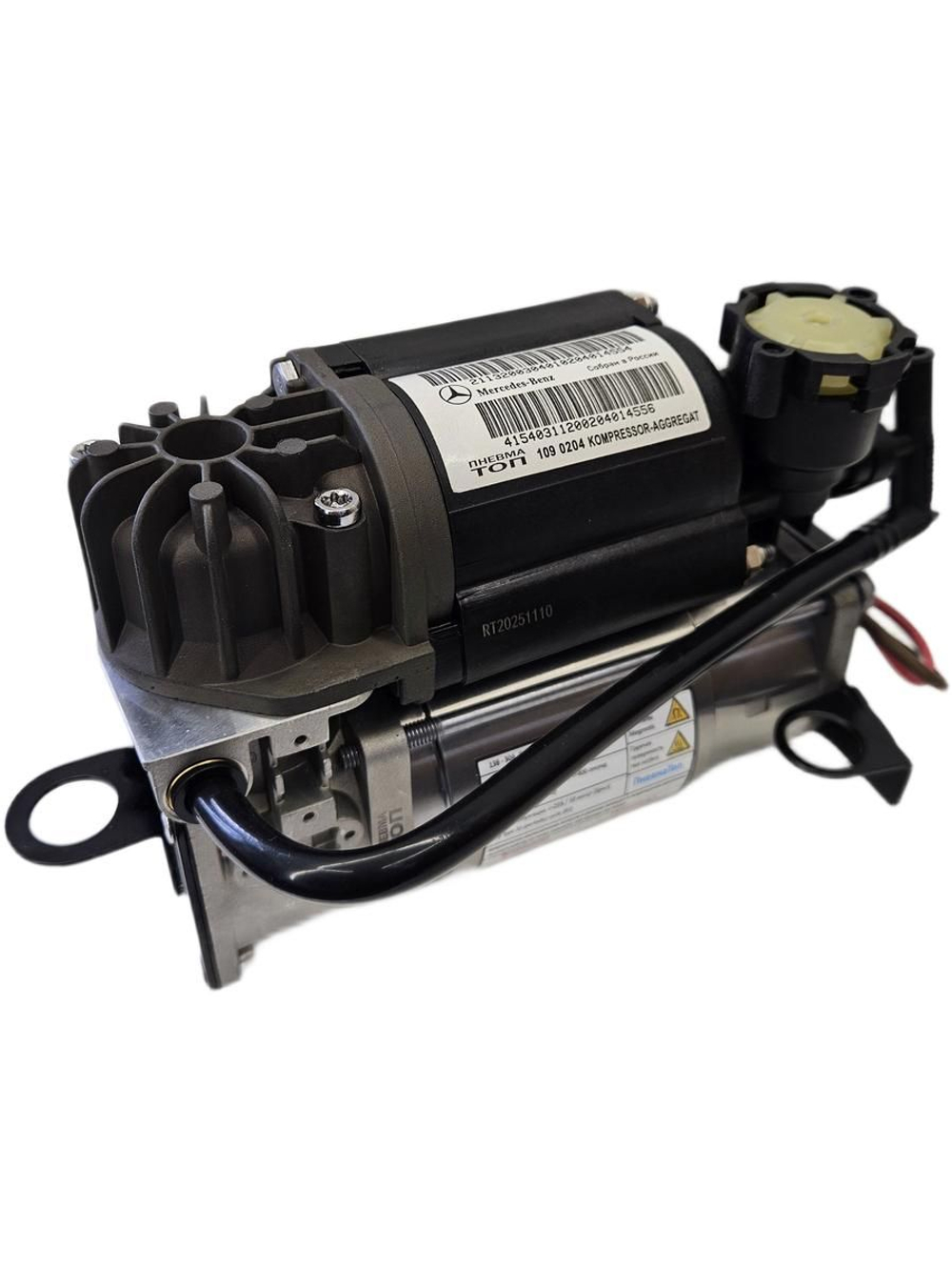 Компрессор пневмоподвески для Mercedes-Benz S-Class W220 / w211 /w219 (1998-2010)